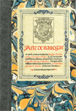 Arte de navegar - Medina, Pedro de